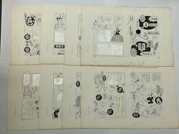2025年最新】Yahoo!オークション -般若 心経の中古品・新品・未 2025年最新】Yahoo!オークション -般若 心経の中古品・新品・未