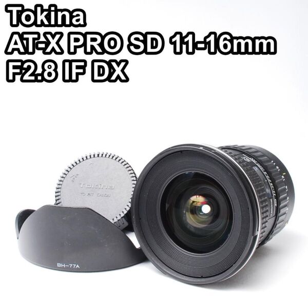 美品 Tokina AT-X PRO SD 11-16mm F2.8 IF DX Canon EFマウント