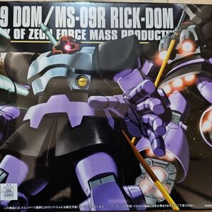 未組立 HGUC ドム リックドム 機動戦士ガンダム
