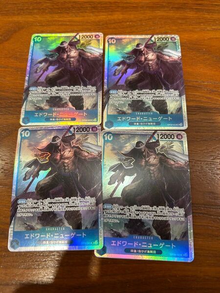 ワンピースカードゲーム エドワードニューゲート 白ひげ OP08-043 四枚セット