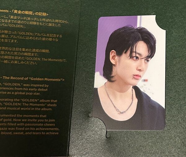 BTS ジョングク 展示会 Jung Kook GOLDEN : The Moments IN JAPAN 入場特典 トレカ