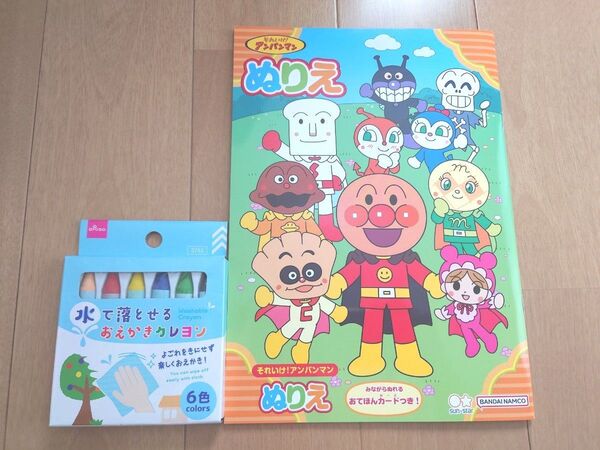 アンパンマン ぬりえ クレヨン 未使用 セット売り①