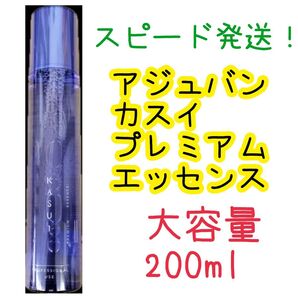 アジュバン カスイプレミアムエッセンス200ml
