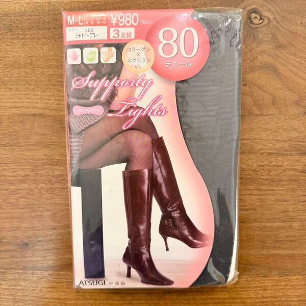 サポーティタイツ 80デニール シャドーグレー M〜L 3足組 ATSUGI アツギ 未開封 未使用品 女性 レディース
