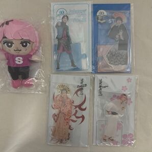 SnowMan 佐久間大介 アクリルスタンド すのチル ぬいぐるみ まとめ売り