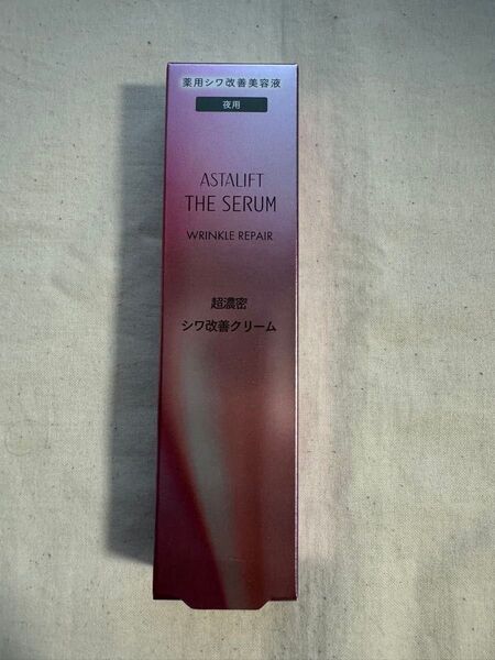 アスタリフト ザ セラム リンクルリペア 夜用 18g