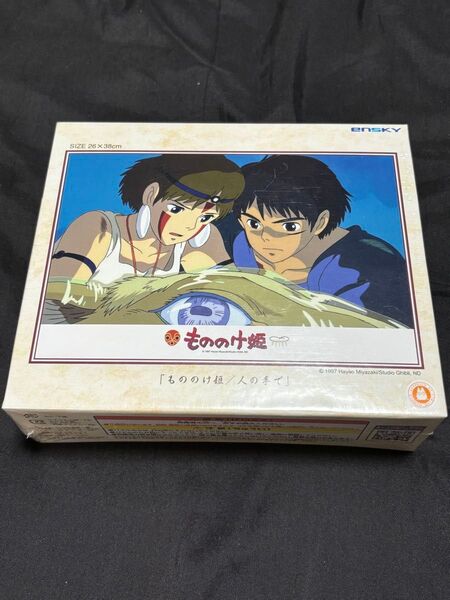新品 ジグソーパズル 300ピース もののけ姫 人の手で 38x26cm 300-603