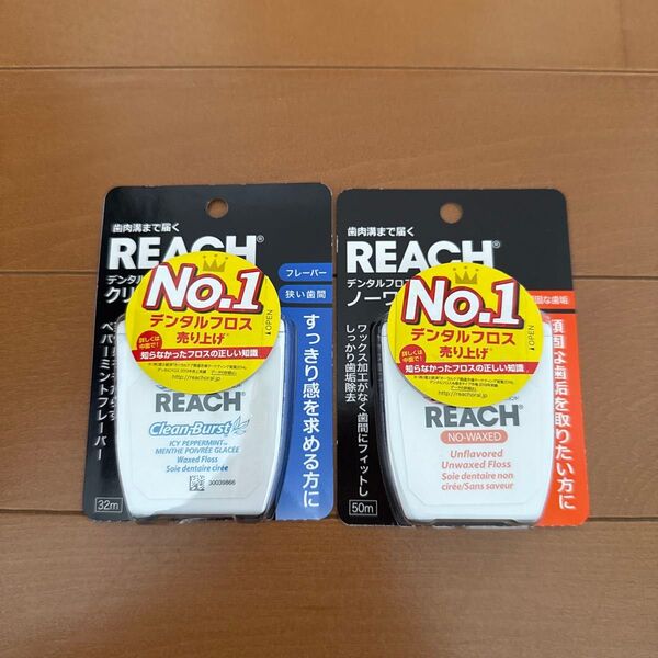 REACH デンタルフロス 32mと50m 2個セット