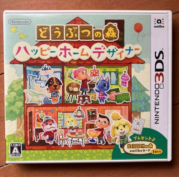 どうぶつの森 ハッピーホームデザイナー どう森 3DS
