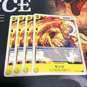 ワンピースカードゲーム サンジ プロモ 4枚