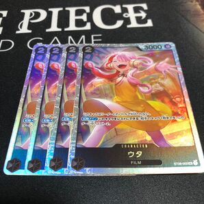 ワンピースカードゲーム ウタ 4枚