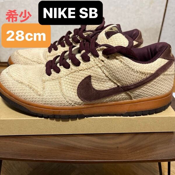 希少★NIKE SB DUNK LOW PRO RED HEMPナイキSBダンクヘンプ