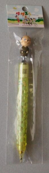 ■ サザエさん 波平シャープペン ■ 新品未開封 ▼ フジテレビ