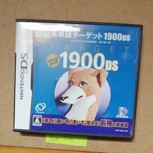 英単語ターゲット1900DS DS DSナナリスト