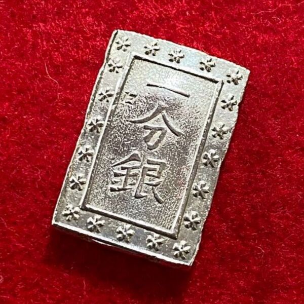 ☆天保一分銀 8.71g 銀座常是☆