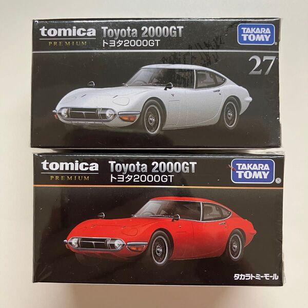 トミカ プレミアム トヨタ2000GT 2台セット(白・赤)☆新品・未開封品☆