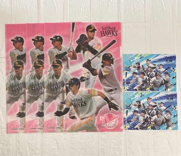 福岡ソフトバンクホークス クリアファイル ポストカード