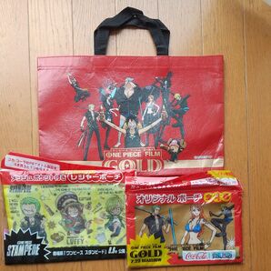 ワンピース ゴールド スタンピード コカ・コーラ コラボ ノベルティ ポーチ2点 ミニバッグ1点 未使用