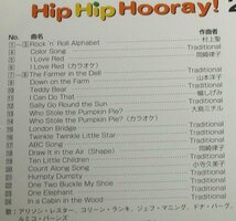 Hip Hip Hooray! 2 ヤマハ英語教室 CD 幼児英語 キッズ英語_画像4