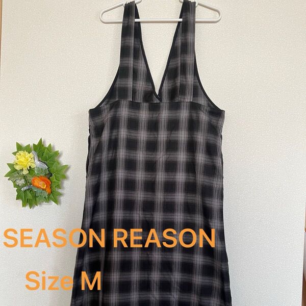 SEASON REASON ジャンパースカート チェック M