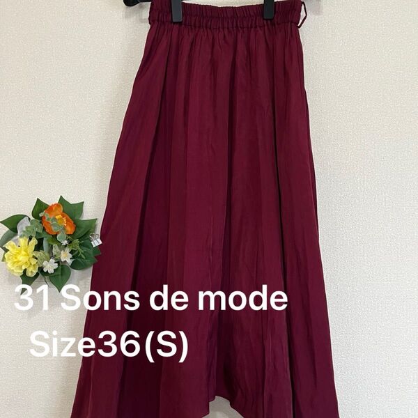 31 Sons de mode ロングスカート レッド系 サイズ36(S) 大人かわいい