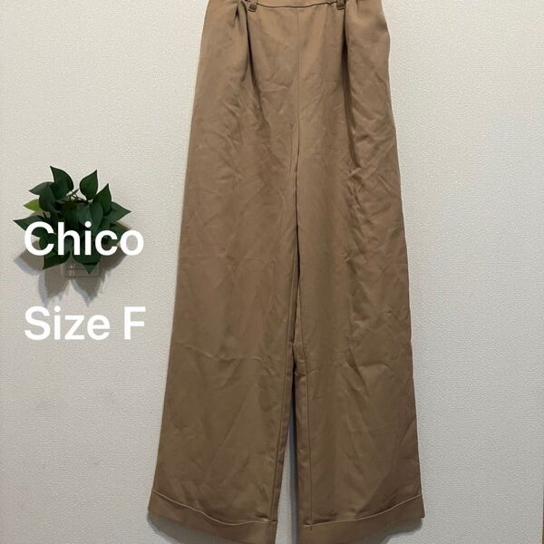 Chico ワイドパンツ ベージュ F レディース ゆったり