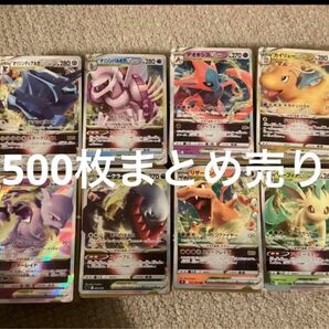 ポケモンカード