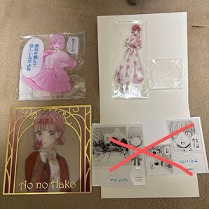 アオのハコ アクリルスタンド 色紙 アートボード