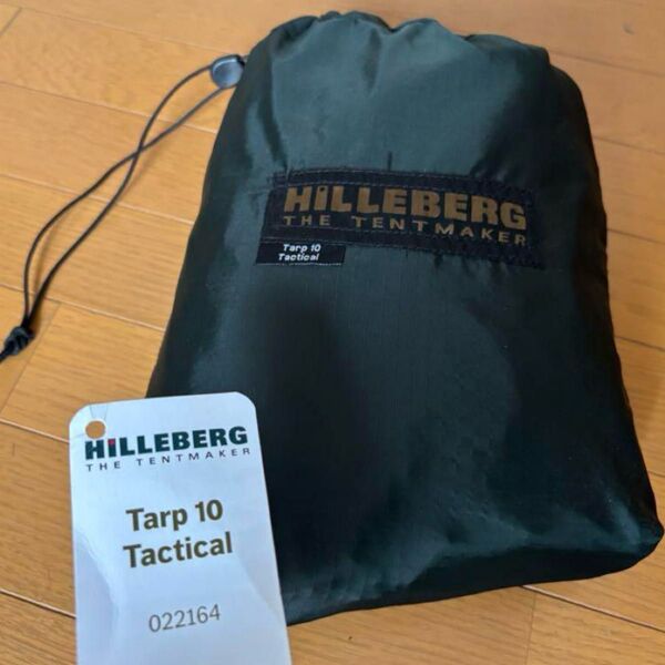 HILLEBERG Tarp 10 Tactical MIL 限定 ヒルバーグ