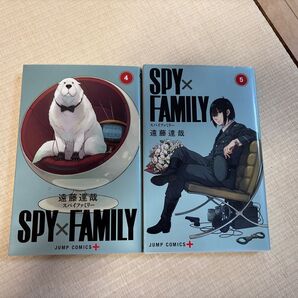 SPY×FAMILY 4-5 (ジャンプコミックス JUMP COMICS+) 遠藤達哉/著