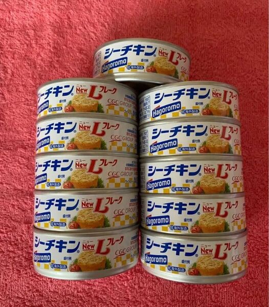 【新品 未開封】11個 シーチキンNEW Lフレーク はごろもフーズ マグロ鮪まぐろ●ポスト箱使用発送