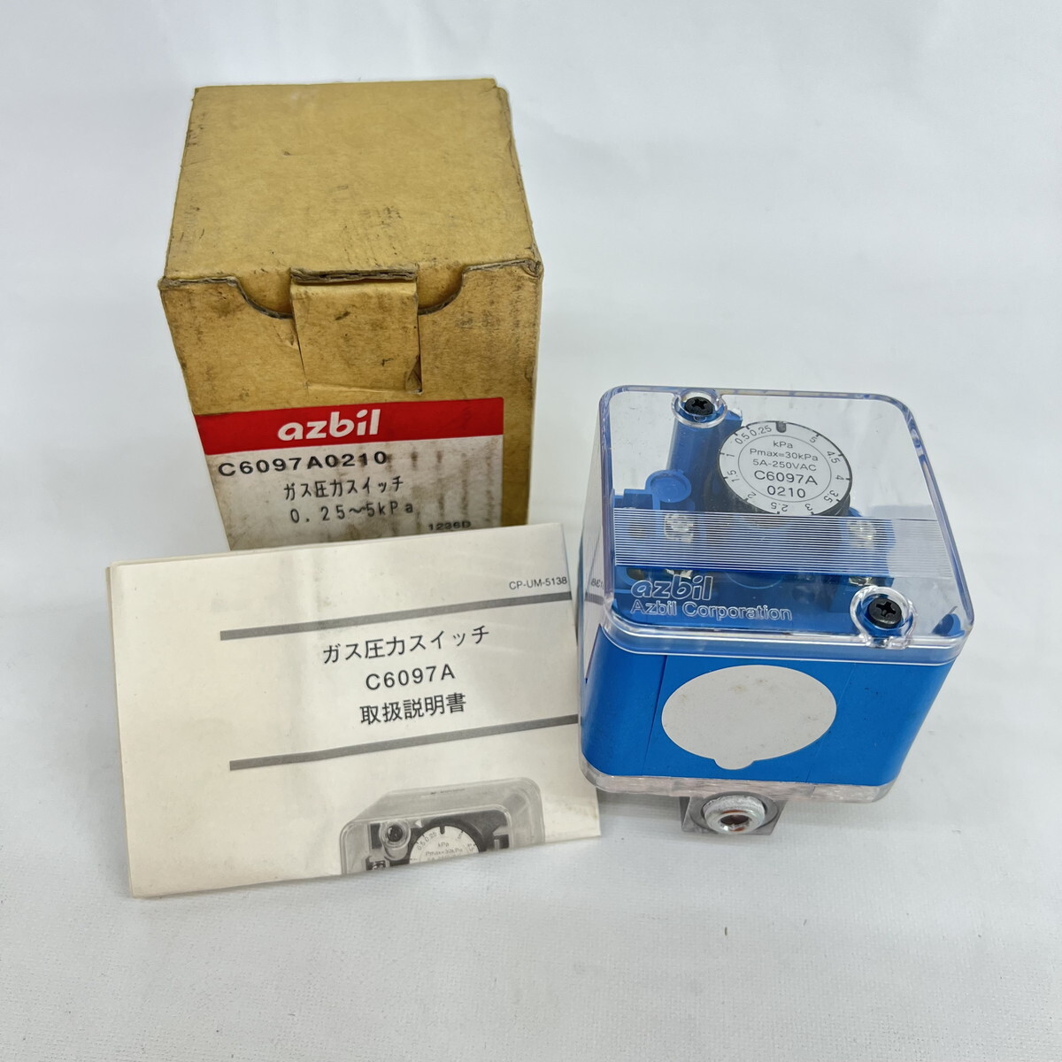 2025年最新】Yahoo!オークション -アズビルの中古品・新品・未 2025年最新】Yahoo!オークション -アズビルの中古品・新品・未