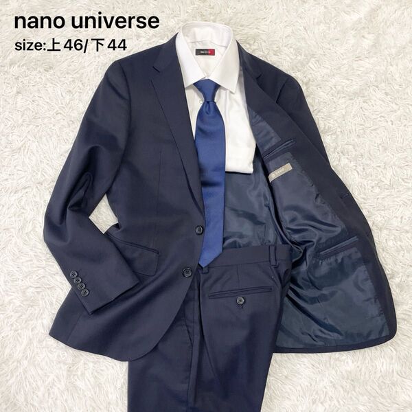 nano universe ナノユニバース セットアップスーツ ビジネススーツ 紺 ネイビー 46/44