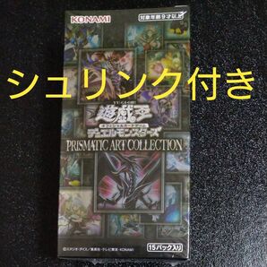 PRISMATIC ART COLLECTION 新品未開封 シュリンク付き 遊戯王
