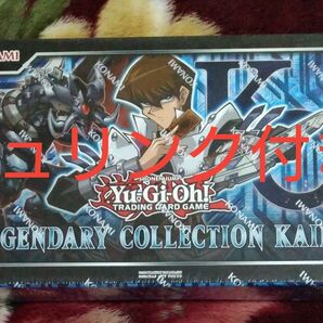 LEGENDARY COLLECTION KAIBA 新品未開封 シュリンク付き