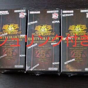 RARITY COLLECTION QUARTER CENTURY EDITION シュリンク付き 3Box ①