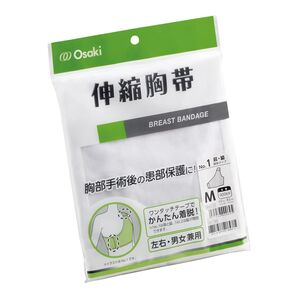 Osaki(オオサキ) 伸縮胸帯 No.1 1枚入 M 左右兼用 術後 患部保護