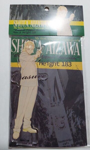 僕のヒーローアカデミア 相澤消太 文房具カフェ アクリルスタンド