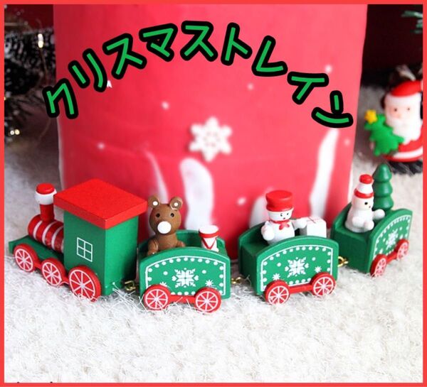クリスマス 飾り パーティ サンタ 雪だるま 列車 トレイン ディスプレイ デコレ ミニチュア 置物 クリスマス