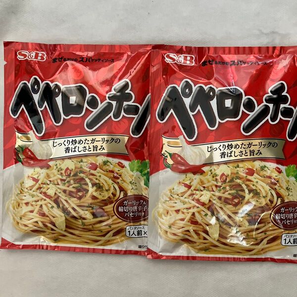 まぜるだけのスパゲッティソース ペペロンチーノ 44.6g(1人前×2袋入り)2袋セット