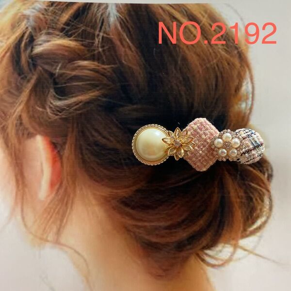 ヘアアクセサリー ヘアクリップ NO.2192 パール くるみボタン ビジュー フラワー 高見えデザイン 結婚式 髪留め