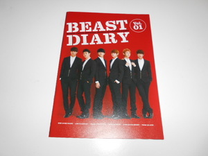 ★　ＢＥＡＳＴ　ファンクラブ会報　ＤＩＡＲＹ　０１★