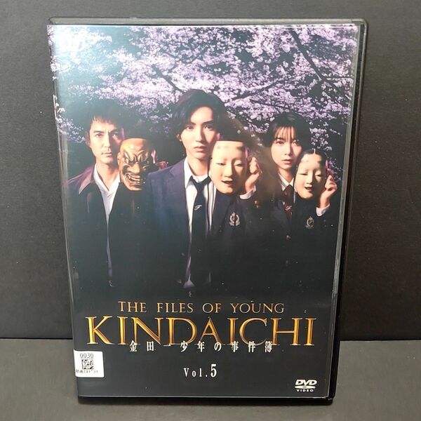 新品ケース付 kindaichi 全5巻セット 金田一少年の事件簿 出演 道枝駿佑 上白石萌歌 2022