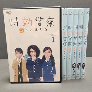 新品ケース付 時効警察 はじめました 全6巻セット