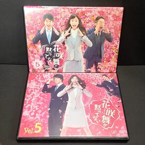 新品ケース付 花咲舞が黙ってない 2015 全10巻セット