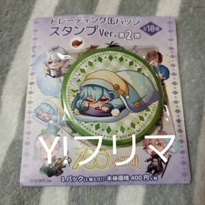 夢王国と眠れる100人の王子様 トレーディング缶バッジ スタンプVer. 第2弾 ドーマウス