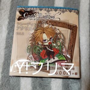 Code:Realize トレーディングアクリルキーホルダー Vol.2 ヴァン