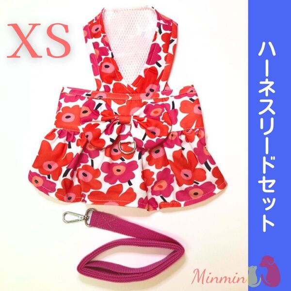 【新品送料無料】花柄ハーネスリードセット 《レッドXS》犬服 ペット ワンピース 胴輪 リード金具付き