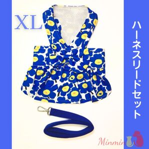 【新品送料無料】花柄ハーネスリードセット 《ブルーXLサイズ》犬服 マジックテープ ワンピース リード金具付き