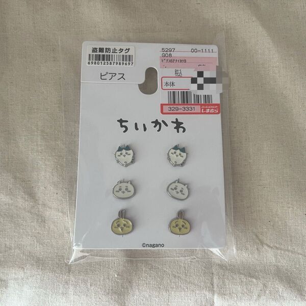 ちいかわ ピアス しまむら